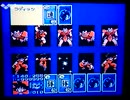 [実況]「ドラゴンボール3・悟空伝（FC）」最後の天下一武道会挑戦