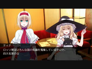 【DX3rd】アルターアーカイブpart1-13【TRPG】