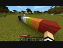 嫁がマイクラ始めました。33「羊毛刈るよ。 」