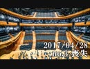 ショートサーキット出張版読み上げ動画2454nico
