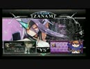 4月1日　BBCFHWB：FT5　シュワ（TG）　vs　サディ（IN）　前半