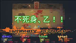 【実況】男4人でいざCrawl 第二章 Part3