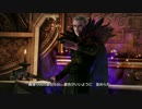 [DHⅠ10]ドラゴンクエストヒーローズ闇竜と世界樹の城Part10 闇の者