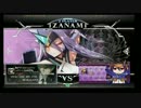 4月1日　BBCFHWB：FT5　シュワ（TG）　vs　サディ（IN）　後半