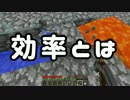 【Minecraft】スカイコレクトをゆっくり実況 Part8【スカイブロック】