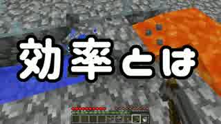 【Minecraft】スカイコレクトをゆっくり実況 Part8【スカイブロック】