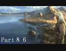 【The Witcher】失われた記憶と復讐と… 86【実況】