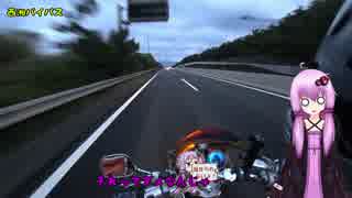 ヘルメットマウントテストを兼ねて高原を走るよ！【結月ゆかり車載】