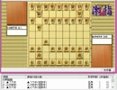 気になる棋譜を見ようその１００３(青嶋五段　対　佐藤名人）