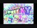 主の気分で選んだ作業用パチンコ・パチスロ曲メドレー　part2