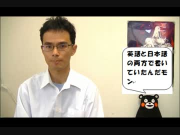 119回　硫黄島の戦いと日本兵の想い　～ルーズベルトに与ふる書～