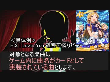 ミリオンライブ イントロクイズ！！