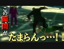 【GTA4】ゆっくりニコがリバティーシティを逝く！ part47
