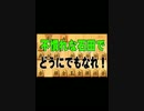 【将棋】石田棋神VS嬉野先生　