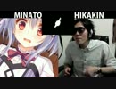 【ボイパ対決】飛鳥湊 VS HIKAKIN【Bad Apple!! feat. nomico】