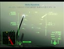 【実況】　エースコンバット　初代からゼロの空を飛ぶ　part142