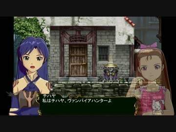 悪魔城ハルキュラ　奪われた刻印　Part2
