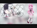 【UTAUカバー】嘘の火花【M4A連続音】  ust配布