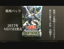 遊戯王カード９パック買ったらデッキは組めるのか？