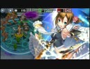 政剣マニフェスティア　第一次代表狩超戦挙　まつり級　リューナ&タイス