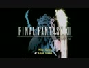 □【実況プレイ】のんびりFF12プレイしてみたPart1□