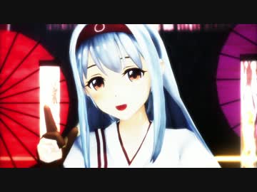【MMD艦これ】脱法ロック （翔鶴、瑞鶴、大鳳）