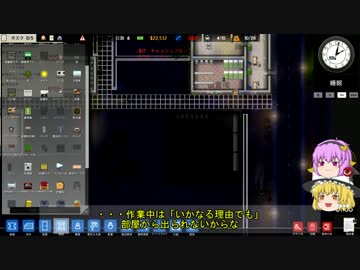 【Prison Architect】幻想監獄運営録　Part6【Day6】