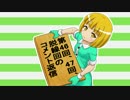 【ゆっくり実況】コメント返信コーナー46,47,脱線回分【Minecraft】