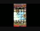 【耐久戦】エイスリングの塔11層を純スキアタパで攻略☆2017・4・28録画
