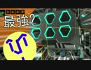 当たらん・・・！ | ROBOCRAFT