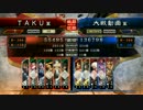 ほのぼの大戦日記[三品上]　関興ワラ対５枚神速　part25