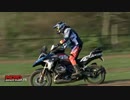 MotoJournal：BMW R1200GS