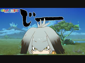 【 けものフレンズ 】　（ しゃべるLineスタンプ ）　セリフ集