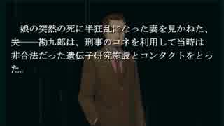 朗読実況をやりたい　【鴉の断音符】　part16