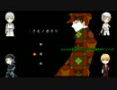 「刀剣乱舞偽実況」くぅとみつでツクモノガタリ「其の肆」