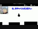 声で動くゲームを声真似縛りでやってみた【音量注意!!】