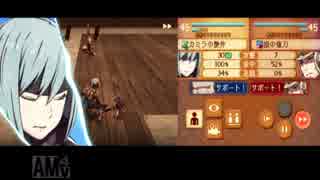 ファイアーエムブレムif　暗夜王国　実況　その２３　３/３