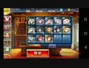 【千年戦争アイギス】魔神フェネクスLV6  帝国編成（王子なし）