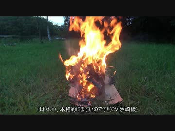 一人で燻製を作ったり肉を焼いてきた!!