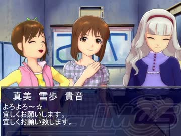 【アイマス×クトゥルフ/1章】種の起源 part1（キャラメイク）