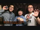 ガー!ガー!!ガー!!!×RADIO：第279回(ハナコ秋山＆岡部＆菊田)