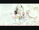 【雪歌ユフ】いとつなぎ【オリジナルMV】[M3-2017春]