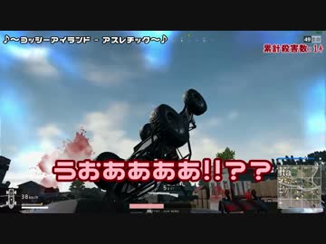 【PUBG】お姉ちゃん！そろそろ殺すの慣れてきた？【VOICEROID実況】