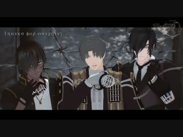 【MMD刀剣乱舞】TheNextEpisode【大倶利伽羅・へし切長谷部・燭台切光忠】