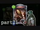 【シャドウバース】ディーラーヴァンパイアでマスターランク実況part21