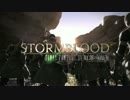 【FF14: 紅蓮のリベレーター】FINAL FANTASY XIV  Stormblood ベンチマークPV