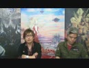 FF14 第35回プロデューサーレターLIVE 4/7