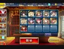 千年戦争アイギス 魔神降臨ミッション：魔神フェネクス降臨Lv10【☆3】