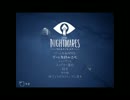 【明太子実況】LITTLE NIGHTMARES　01