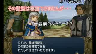 #62ファイアーエムブレム 暁の女神 マニアック ノーリセ